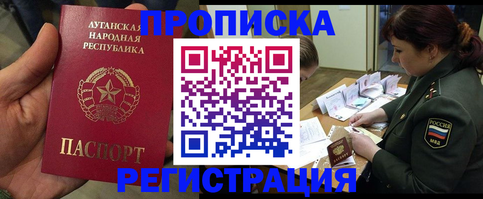 пропишу в квартире в Тулуне