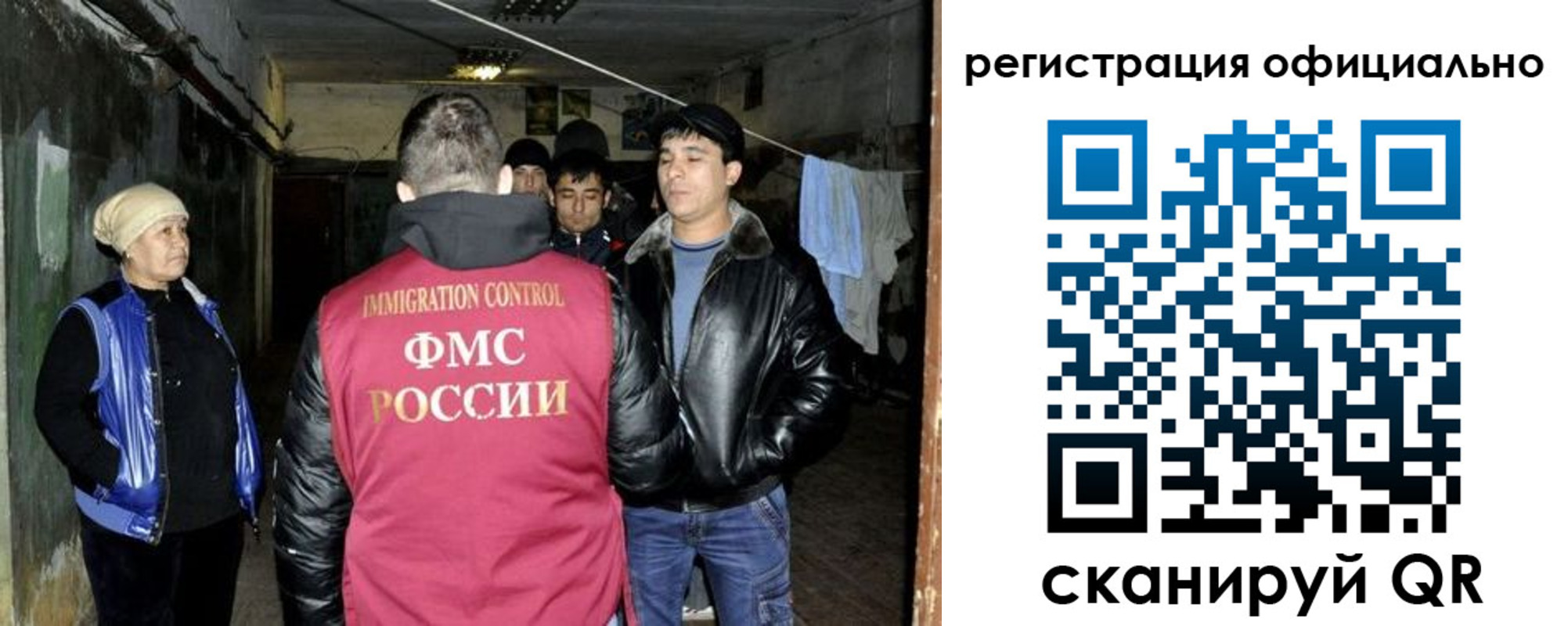 временная регистрация гарантия в Тулуне