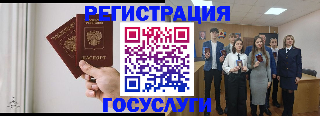 временная регистрация гарантия в Тулуне